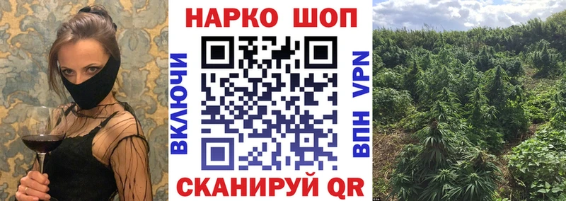 Купить Марихуана  КОКАИН  Alpha-PVP  Мефедрон  Гашиш  Суровикино