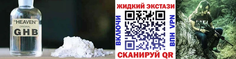 Бутират оксана  Купить закладки  Суровикино 