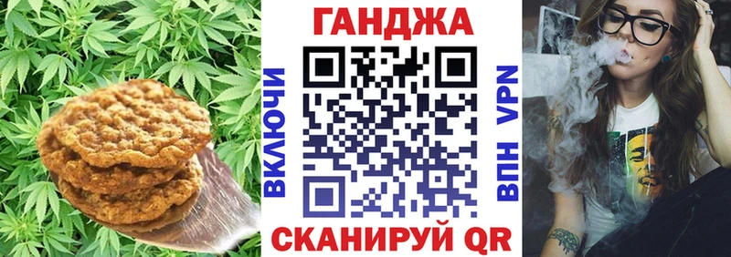 Печенье с ТГК марихуана  Купить  Суровикино 