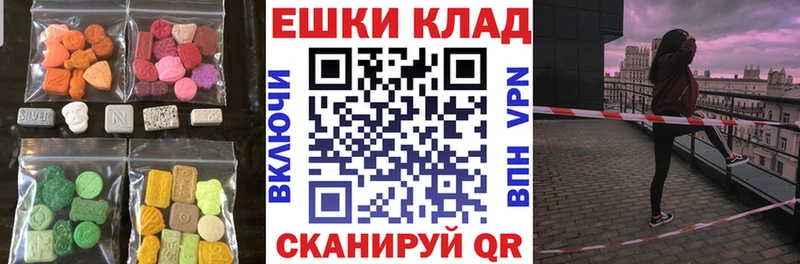 Купить  Суровикино  Экстази MDMA 