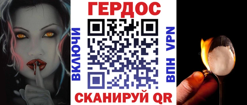 Купить  Суровикино  ГЕРОИН Афган 