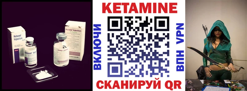КЕТАМИН VHQ  Купить закладки  Суровикино 