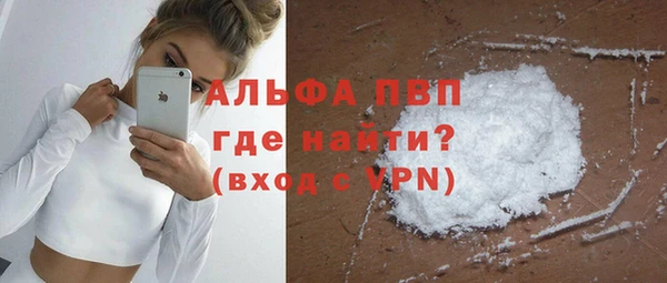 амфетамин Арсеньев