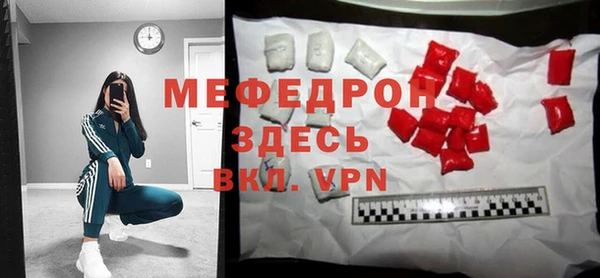 2c-b Армянск