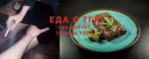 амфетамин Арсеньев