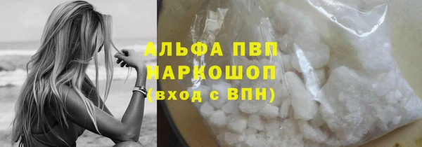 амфетамин Арсеньев
