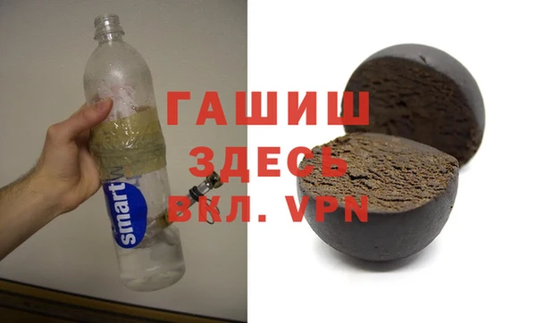 ГАЛЛЮЦИНОГЕННЫЕ ГРИБЫ Аркадак