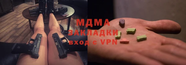 амфетамин Арсеньев