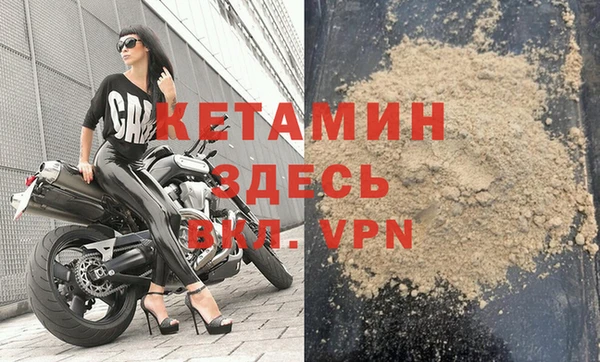 2c-b Армянск