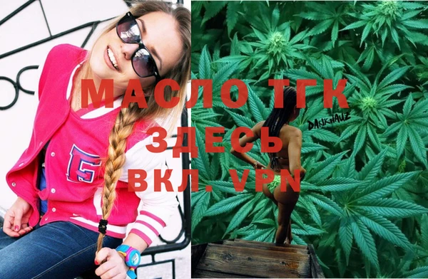 2c-b Армянск