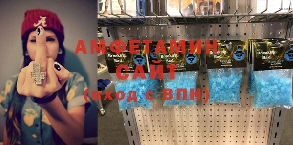 амфетамин Арсеньев