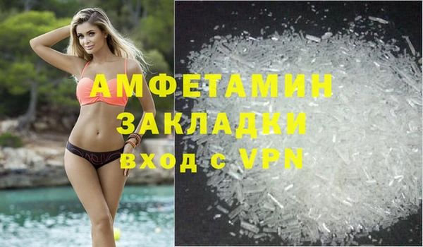 амфетамин Арсеньев