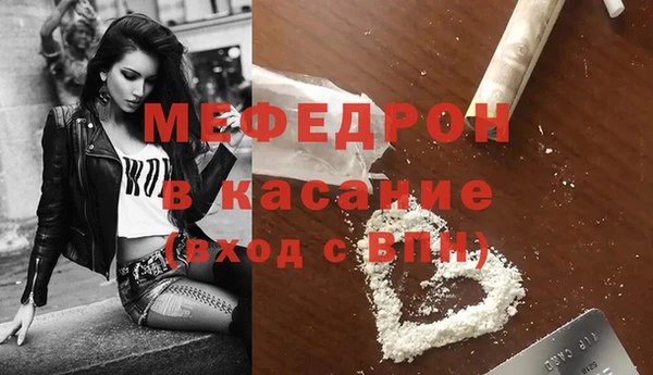 2c-b Армянск