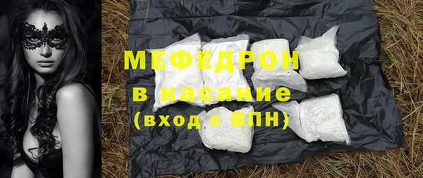 альфа пвп VHQ Баксан