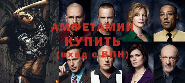 амфетамин Арсеньев