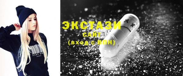 2c-b Армянск