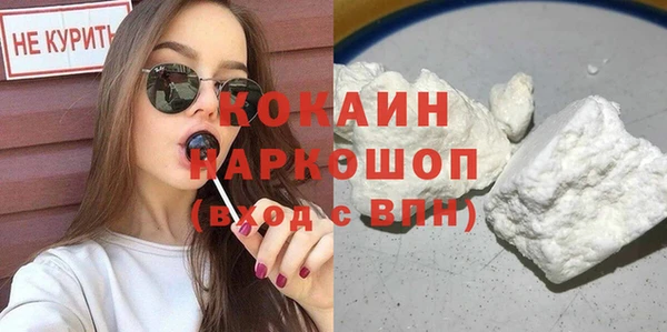 амфетамин Арсеньев