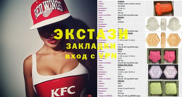 ГАЛЛЮЦИНОГЕННЫЕ ГРИБЫ Аркадак