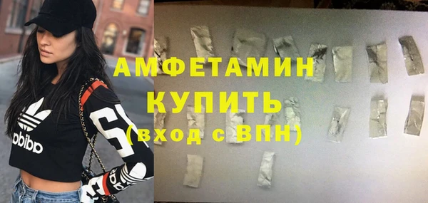 амф Балахна