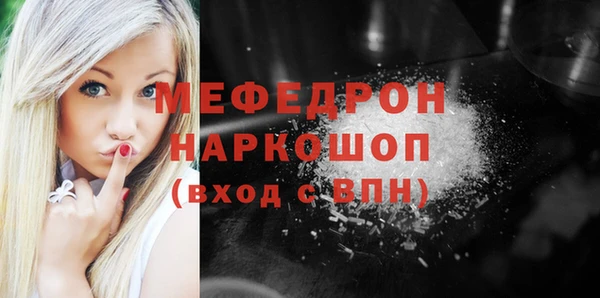 амфетамин Арсеньев