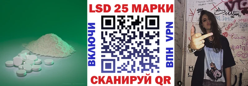 LSD-25 экстази кислота  Купить закладки  Суровикино 