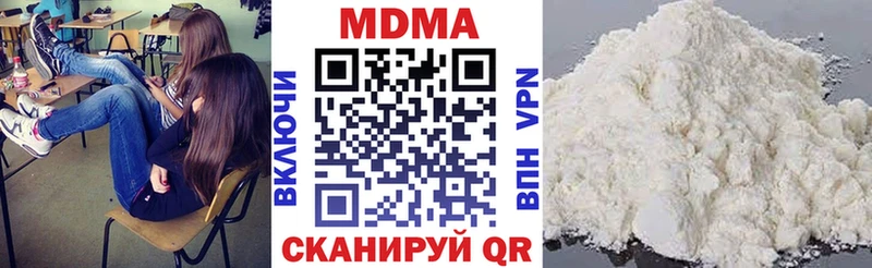 Купить где  Суровикино  MDMA молли 