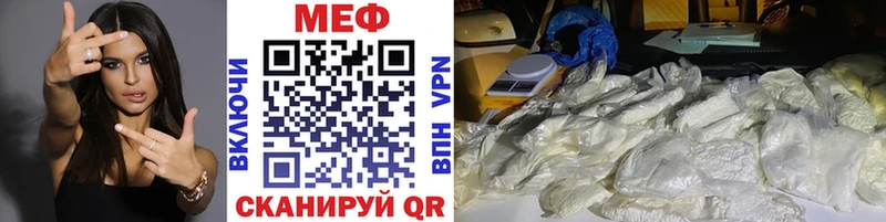 Меф 4 MMC  Купить закладки  Суровикино 