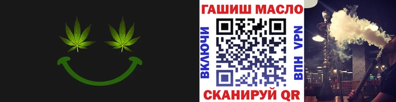 ТГК гашишное масло  Купить  Суровикино 
